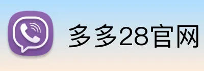 多多28官网 logo